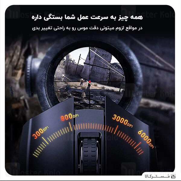 موس گیمینگ بیسوس Baseus GMGM01-01 Gaming Mouse دارای 9 کلید