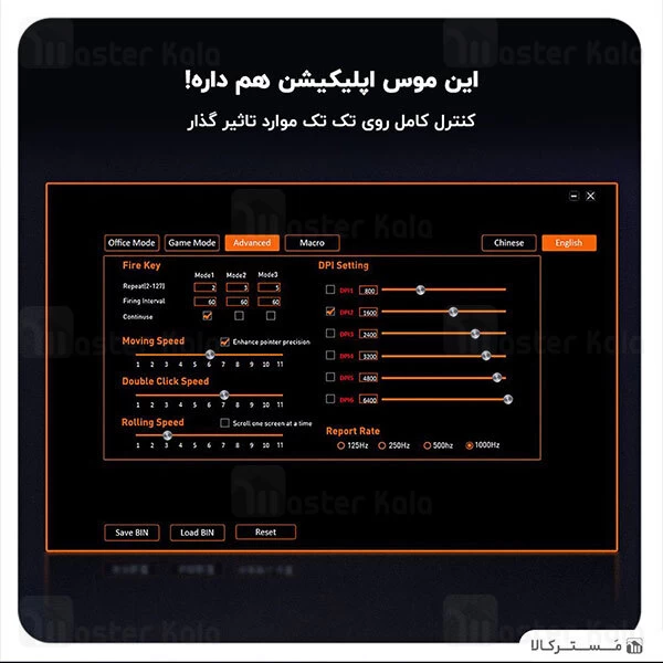 موس گیمینگ بیسوس Baseus GMGM01-01 Gaming Mouse دارای 9 کلید