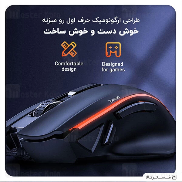 موس گیمینگ بیسوس Baseus GMGM01-01 Gaming Mouse دارای 9 کلید