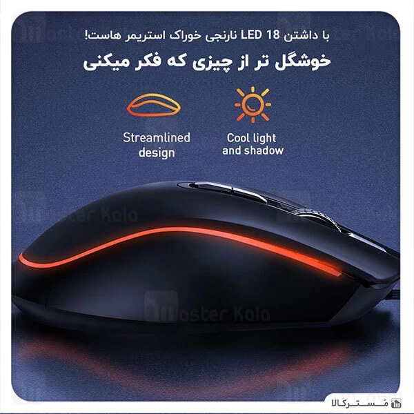 موس گیمینگ بیسوس Baseus GMGM01-01 Gaming Mouse دارای 9 کلید