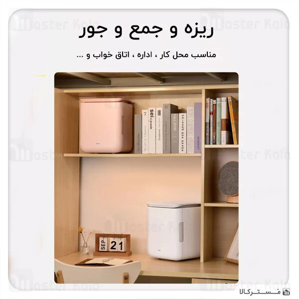 مینی یخچال و گرم کن بیسوس Baseus Igloo Mini Fridge for Students ACXBW-A02 با ظرفیت 6 لیتر