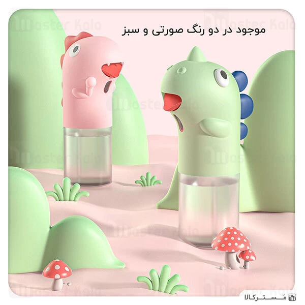 پمپ فوم مایع دستشویی بیسوس Baseus Minidinos Hand Washing Machine ACXSJ-C06 همراه با فوم مایع