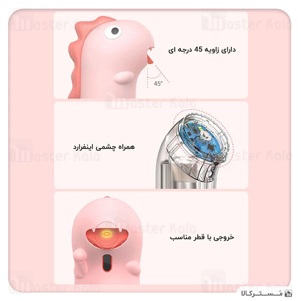 پمپ فوم مایع دستشویی بیسوس Baseus Minidinos Hand Washing Machine ACXSJ-C06 همراه با فوم مایع