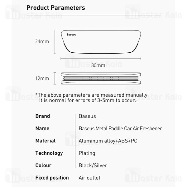 خوشبو کننده هوا خودرو Baseus Paddle Car Air Freshener SUXUN-MP01
