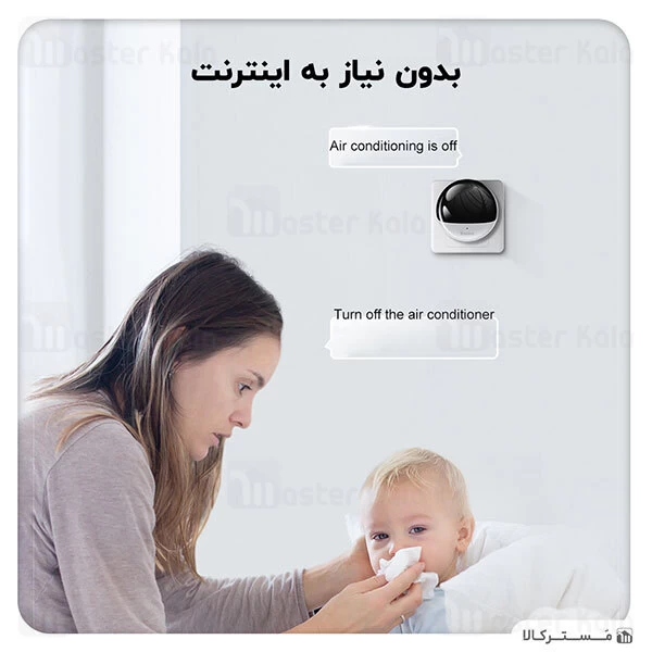 گیت وی هوشمند Xiaomi Smart Home Multifunctional Gateway Wifi Bluetooth ZigBee