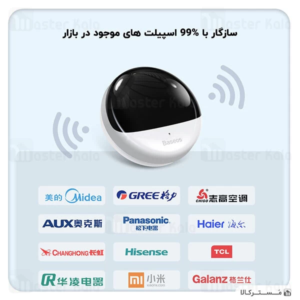 گیت وی هوشمند Xiaomi Smart Home Multifunctional Gateway Wifi Bluetooth ZigBee