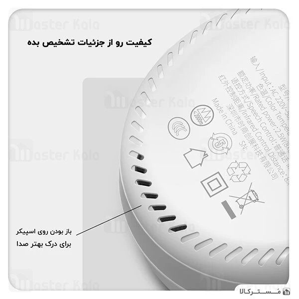 گیت وی هوشمند Xiaomi Smart Home Multifunctional Gateway Wifi Bluetooth ZigBee