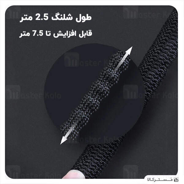 شلنگ و نازل کارواش Baseus Car Wash Spray Nozzle CRXC01-A01 طول 7.5 متری