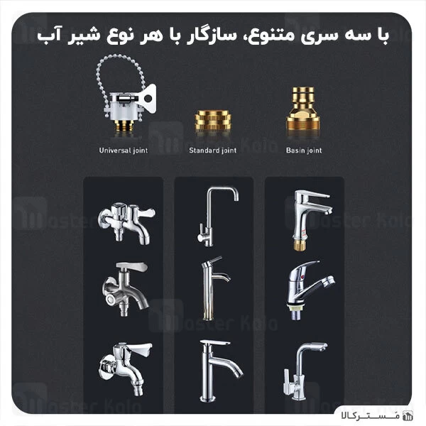 شلنگ و نازل کارواش Baseus Car Wash Spray Nozzle CRXC01-A01 طول 7.5 متری