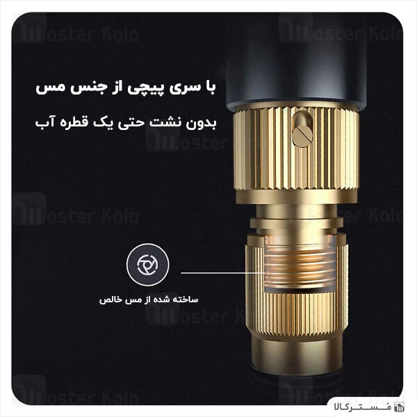 شلنگ و نازل کارواش Baseus Car Wash Spray Nozzle CRXC01-A01 طول 7.5 متری
