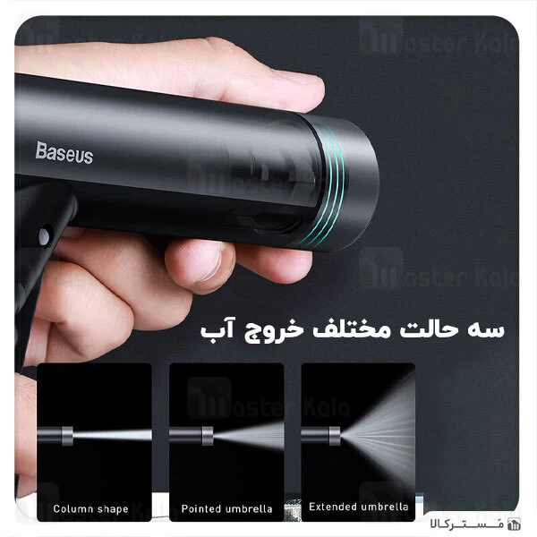شلنگ و نازل کارواش Baseus Car Wash Spray Nozzle CRXC01-A01 طول 7.5 متری