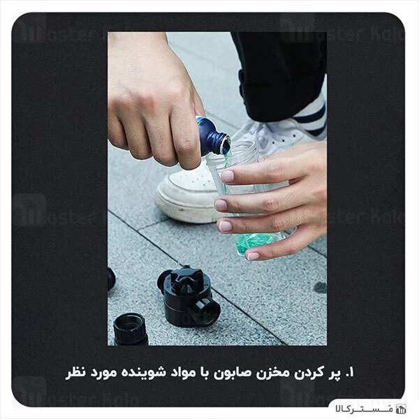 پک شستشوی خودرو بیسوس Baseus Simple Life Car Wash Suit TZCRXC-01