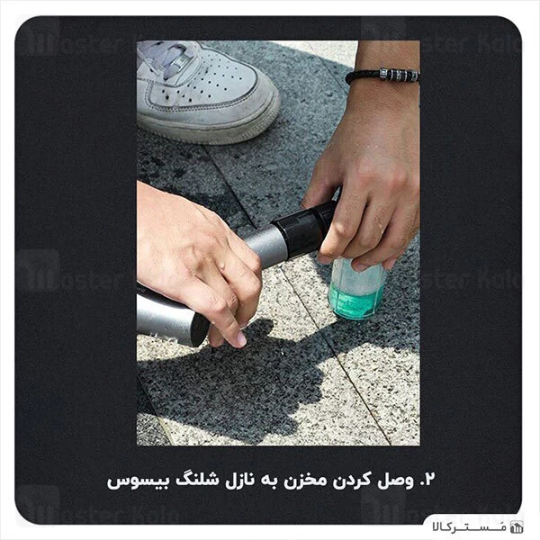 پک شستشوی خودرو بیسوس Baseus Simple Life Car Wash Suit TZCRXC-01