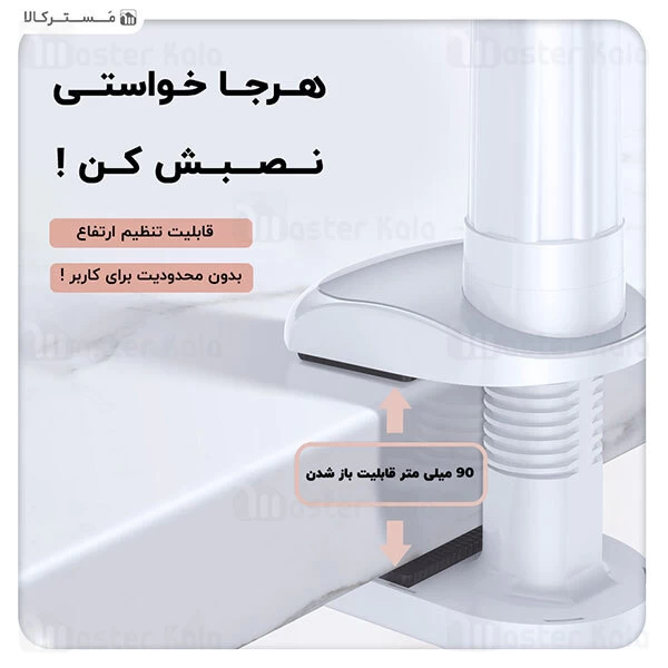 پایه نگهدارنده بیسوس Baseus Unlimited adjustment lazy Holder SULR-0G رومیزی