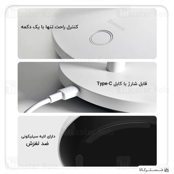 چراغ مطالعه بیسوس Baseus i-wok Series Charging Office Reading Desk Lamp DGIWK-A02 Spotlight