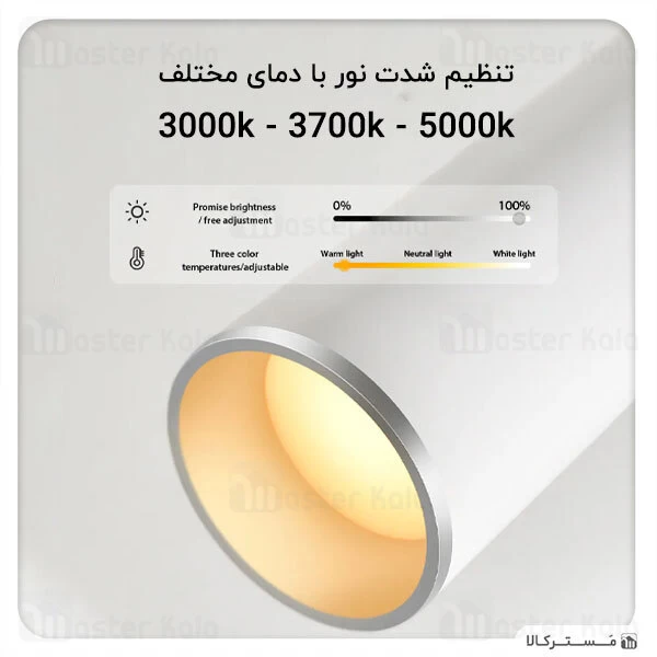 چراغ مطالعه بیسوس Baseus i-wok Series Charging Office Reading Desk Lamp DGIWK-A02 Spotlight