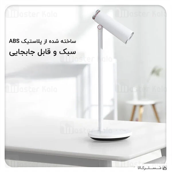چراغ مطالعه بیسوس Baseus i-wok Series Charging Office Reading Desk Lamp DGIWK-A02 Spotlight
