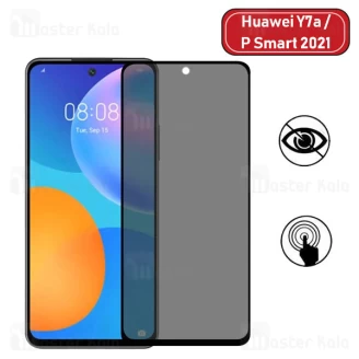 گلس حریم شخصی تمام صفحه تمام چسب هواوی Huawei Y7a / P Smart 2021 Privacy Glass
