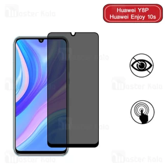گلس حریم شخصی تمام صفحه تمام چسب هواوی Huawei Y8P / Enjoy 10s Privacy Glass