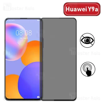 گلس حریم شخصی تمام صفحه تمام چسب هواوی Huawei Y9a Privacy Glass