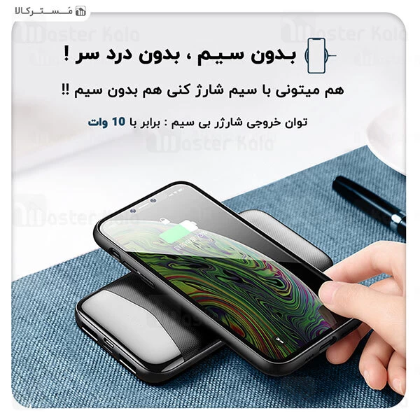 پاوربانک جویروم Joyroom D-QP189 Plus PD10W Wireless 20000mAh Power Bank