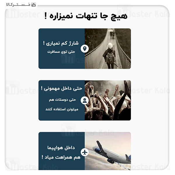 پاوربانک جویروم Joyroom D-QP189 Plus PD10W Wireless 20000mAh Power Bank