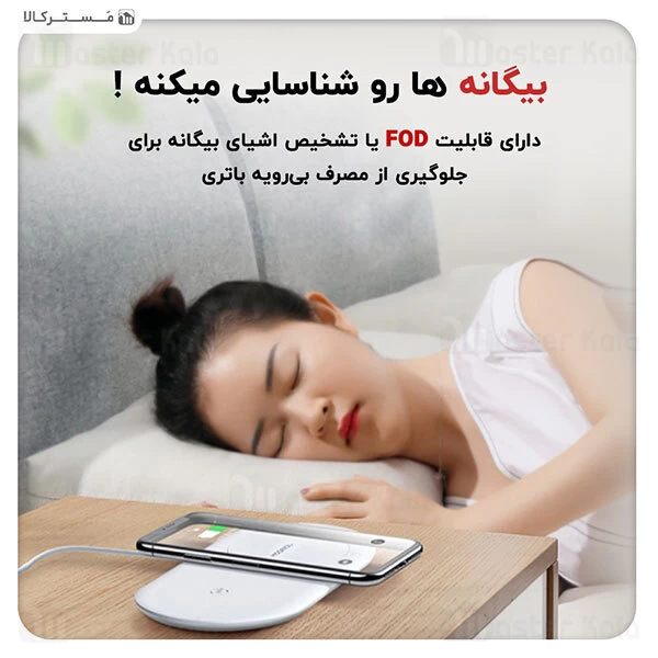 شارژر وایرلس جویروم Joyroom JR-A26 2 in 1 High Power Wireless Charger 15W توان 15 وات به همراه کابل