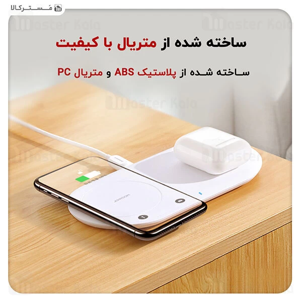 شارژر وایرلس جویروم Joyroom JR-A26 2 in 1 High Power Wireless Charger 15W توان 15 وات به همراه کابل