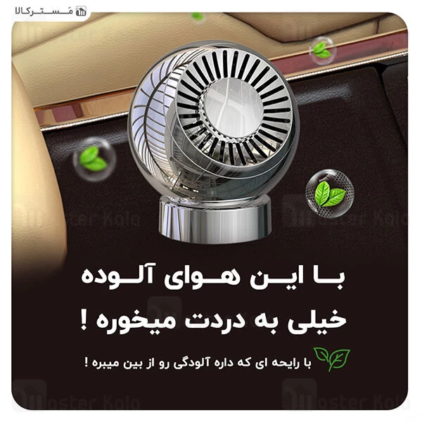 Joyroom-Magic-Eye-Series-Metal-Magnetic-Perfume-JR-ZS201