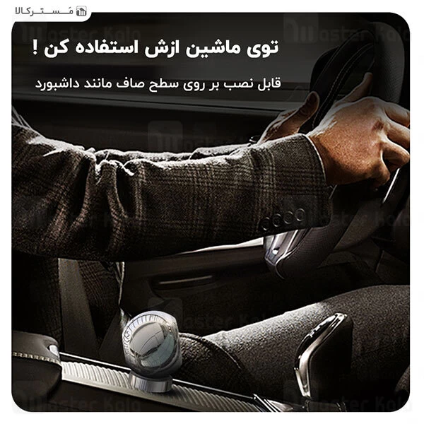 Joyroom-Magic-Eye-Series-Metal-Magnetic-Perfume-JR-ZS201