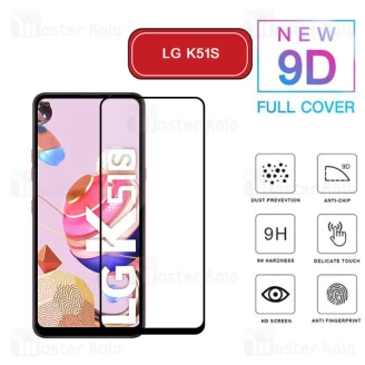 محافظ صفحه شیشه ای تمام صفحه تمام چسب ال جی LG K51S 9D Glass