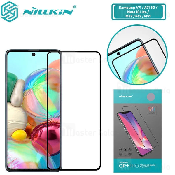 گلس نیلکین Nillkin CP+ Pro Glass Screen Protector Samsung Galaxy A71