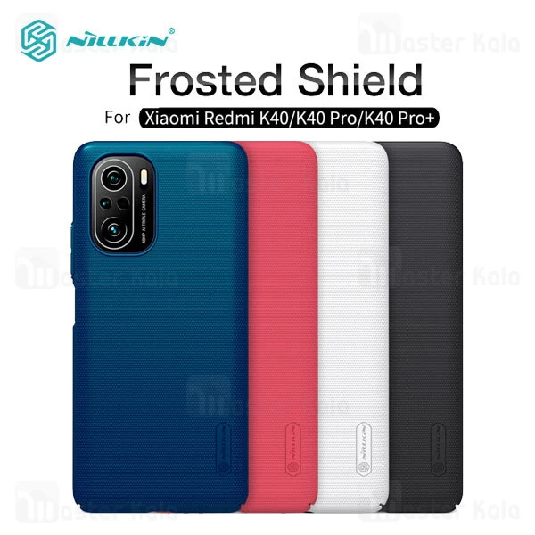 قاب نیلکین Xiaomi Poco F3 / Redmi K40 / K40 Pro / K40 Pro Plus / Mi 11i Nillkin Frosted Shield Case