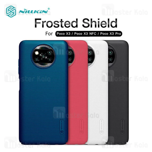 قاب محافظ نیلکین شیائومی Xiaomi Poco X3 / Poco X3 NFC / Poco X3 Pro Nillkin Frosted Shield