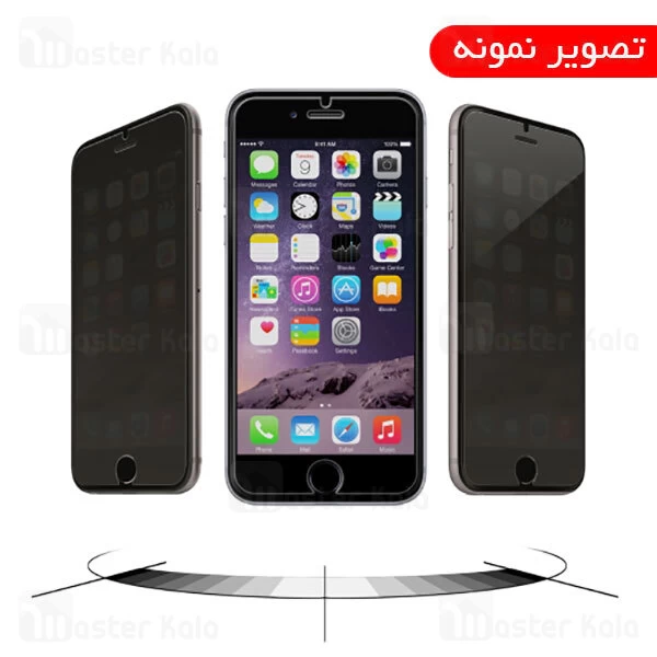 گلس حریم شخصی تمام صفحه تمام چسب سامسونگ Samsung Galaxy S21 FE Privacy Glass