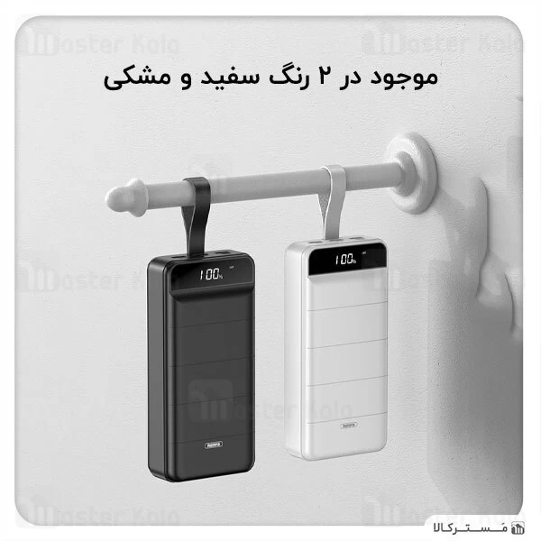 پاوربانک 40000 ریمکس Remax RPP-184 Leader Series Fast Charging Power bank توان 2.1 آمپر