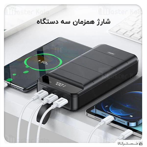 پاوربانک 40000 ریمکس Remax RPP-184 Leader Series Fast Charging Power bank توان 2.1 آمپر