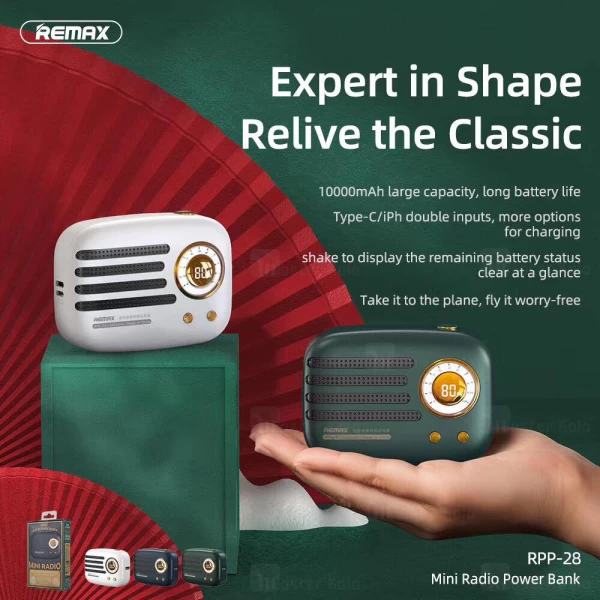 Remax-Mini-Radio-Series-RPP-28-10000mAh-Power-Bank