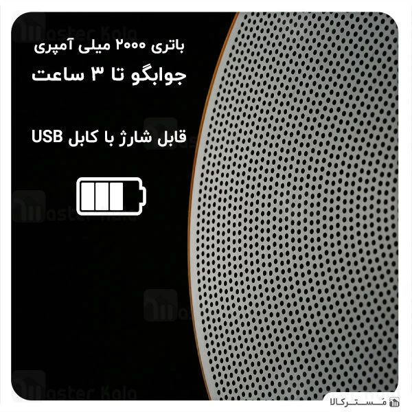 اسپیکر بلوتوث ریمکس Remax RB-M23 Mini Wireless Bluetooth Speaker توان 6 وات