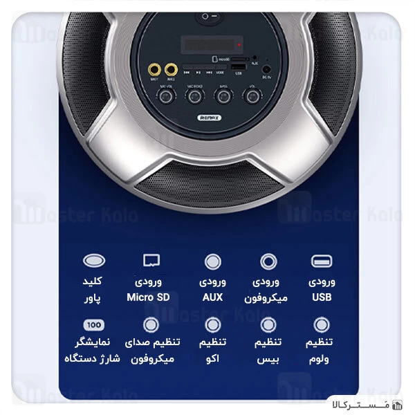 اسپیکر بلوتوث ریمکس Remax RB-X6 Wireless Speaker With 2 Microphones