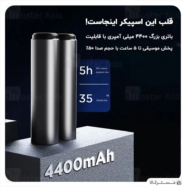 اسپیکر بلوتوث ریمکس Remax RB-X6 Wireless Speaker With 2 Microphones
