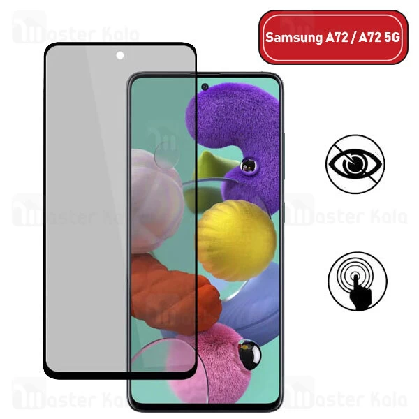 گلس پرایوسی Samsung Galaxy A72 / A72 5G Privacy Glass Screen Protector