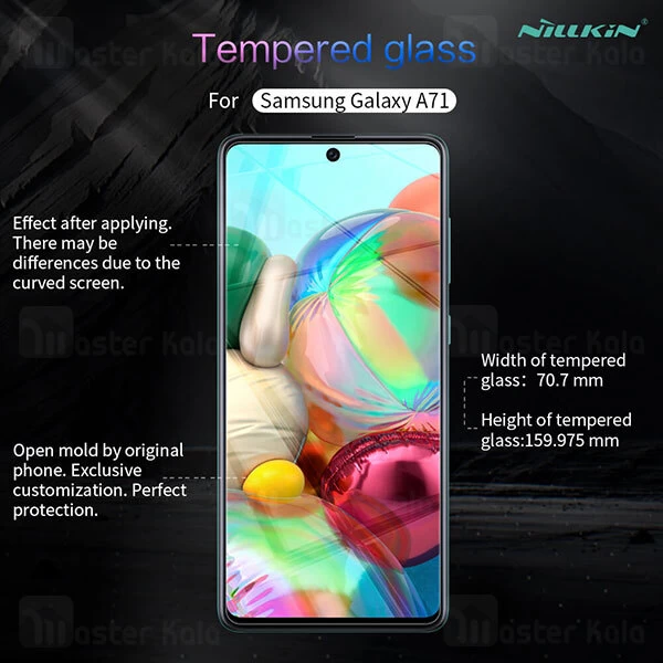 گلس Samsung Galaxy M62 / F62 Nillkin H Plus Pro Glass Screen Protector