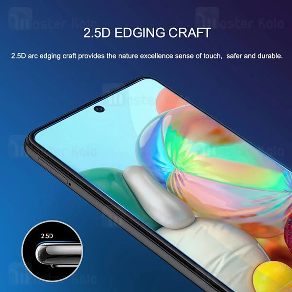 گلس Samsung Galaxy M62 / F62 Nillkin H Plus Pro Glass Screen Protector