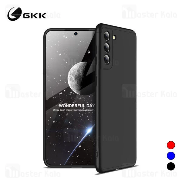 گارد Samsung Galaxy S21 GKK 360 Full Case