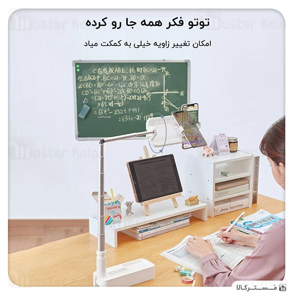 پایه نگهدارنده TOTU V6 Almighty Series Folding Broadcast Stand