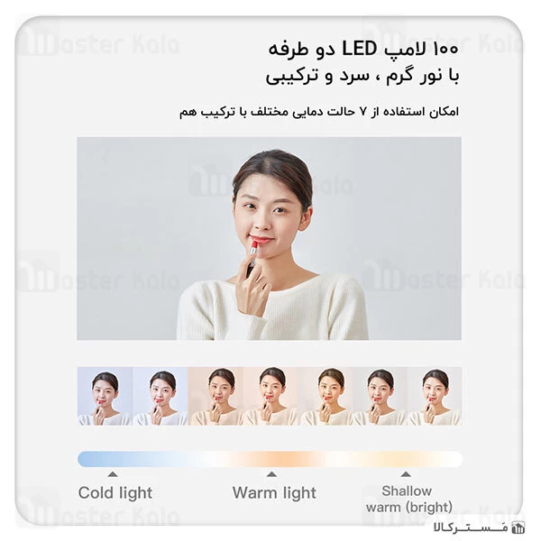 پایه نگهدارنده TOTU V6 Almighty Series Folding Broadcast Stand