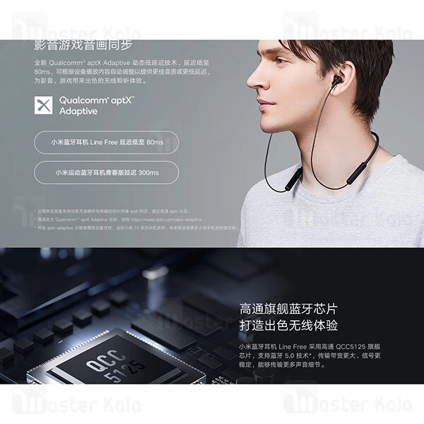 هندزفری بلوتوث Xiaomi Line Free AptX Wireless Bluetooth Headphone
