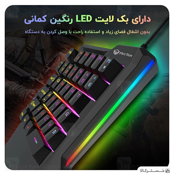 پک گیمینگ میشن Meetion CO015 Console Gaming Kits 4 In 1 موس ، کیبورد ، هاب و پد