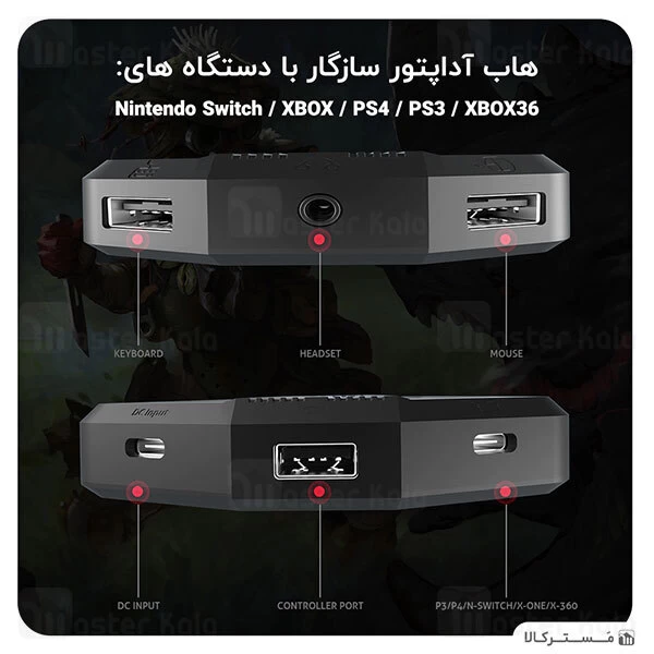 پک گیمینگ میشن Meetion CO015 Console Gaming Kits 4 In 1 موس ، کیبورد ، هاب و پد